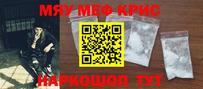 альфа пвп Гусиноозёрск