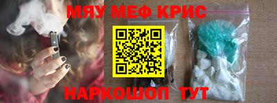 альфа пвп Гусиноозёрск