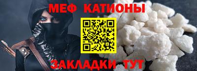 альфа пвп Гусиноозёрск