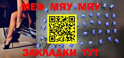 альфа пвп Гусиноозёрск