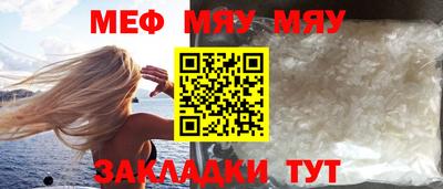 прущая мука Гусев