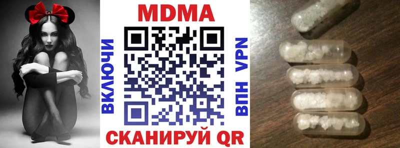 где продают   гидра онион  MDMA VHQ  Луховицы 