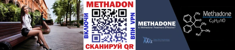 shop официальный сайт hydra зеркало Луховицы Метадон мёд