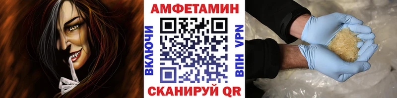 МЕТАМФЕТАМИН кристалл Луховицы
