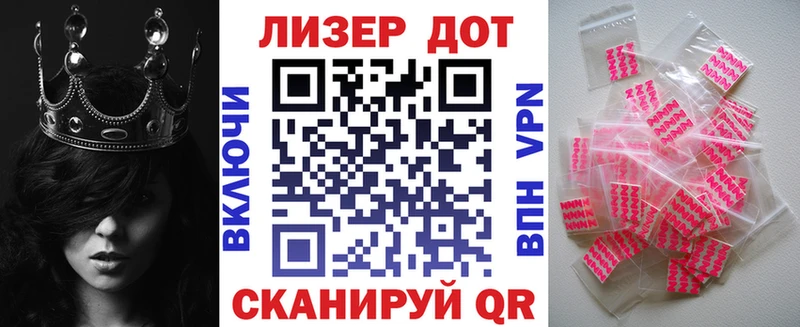 маркетплейс телеграм  Луховицы  Марки NBOMe 1,5мг 