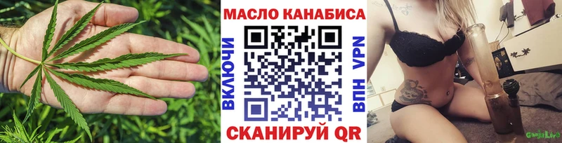 ТГК жижа  сколько стоит  Луховицы 