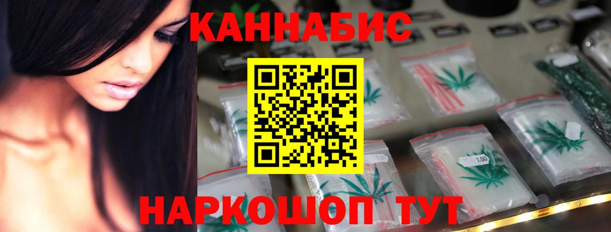 МАРИХУАНА тримм  Вход с VPN  Конопля марихуана  Луховицы 